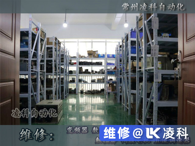 松下伺服驅動器維修