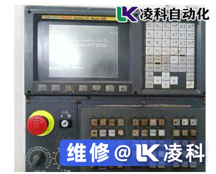 力士樂數控系統維修