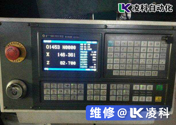 廣數數控系統維修也是講方法的