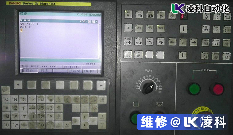 發那科數控系統維修與檢查方法