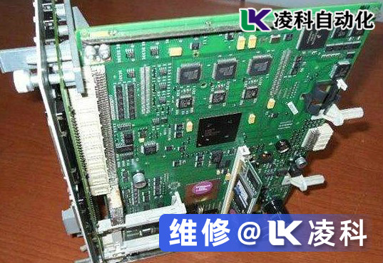 西門(mén)子CCU主板維修流程及故障詳解