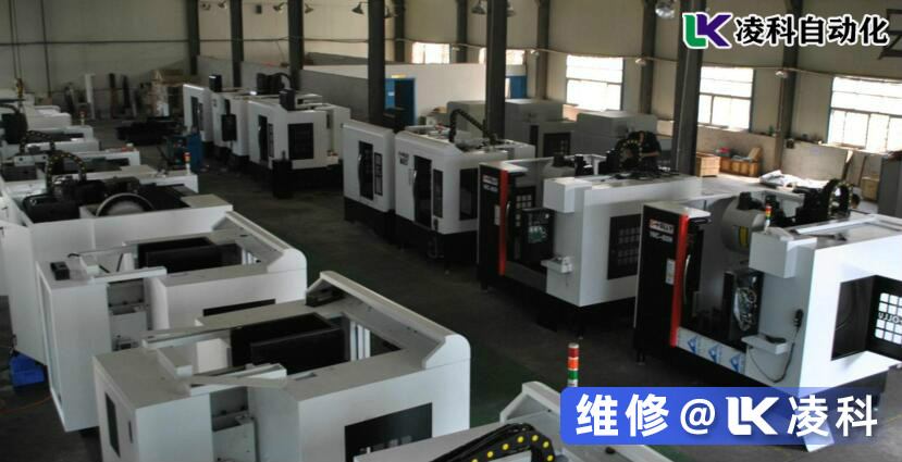 西門子加工中心維修實例技巧，西門子維修