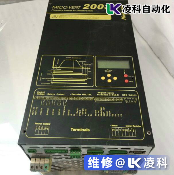 米高變頻器維修知識點之控制電路常見故障分析