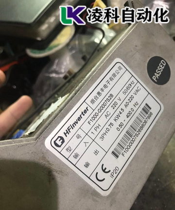 惠豐變頻器上電就OC