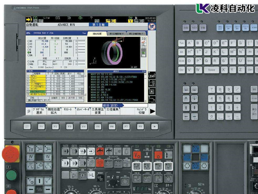 OKUMA大隈數控系統故障維修分享